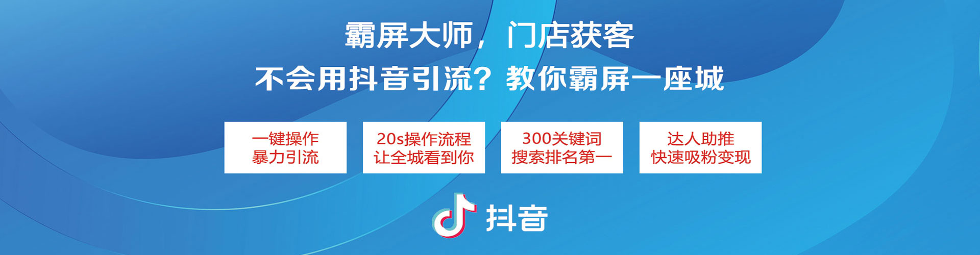 宝坻百度包年竞价