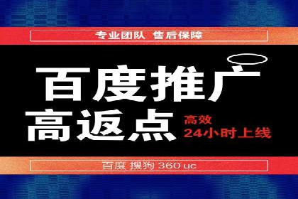 案例解析：SEM推广竞价优化技巧