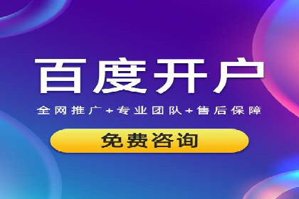 案例研究：SEM推广如何助力餐饮业增长